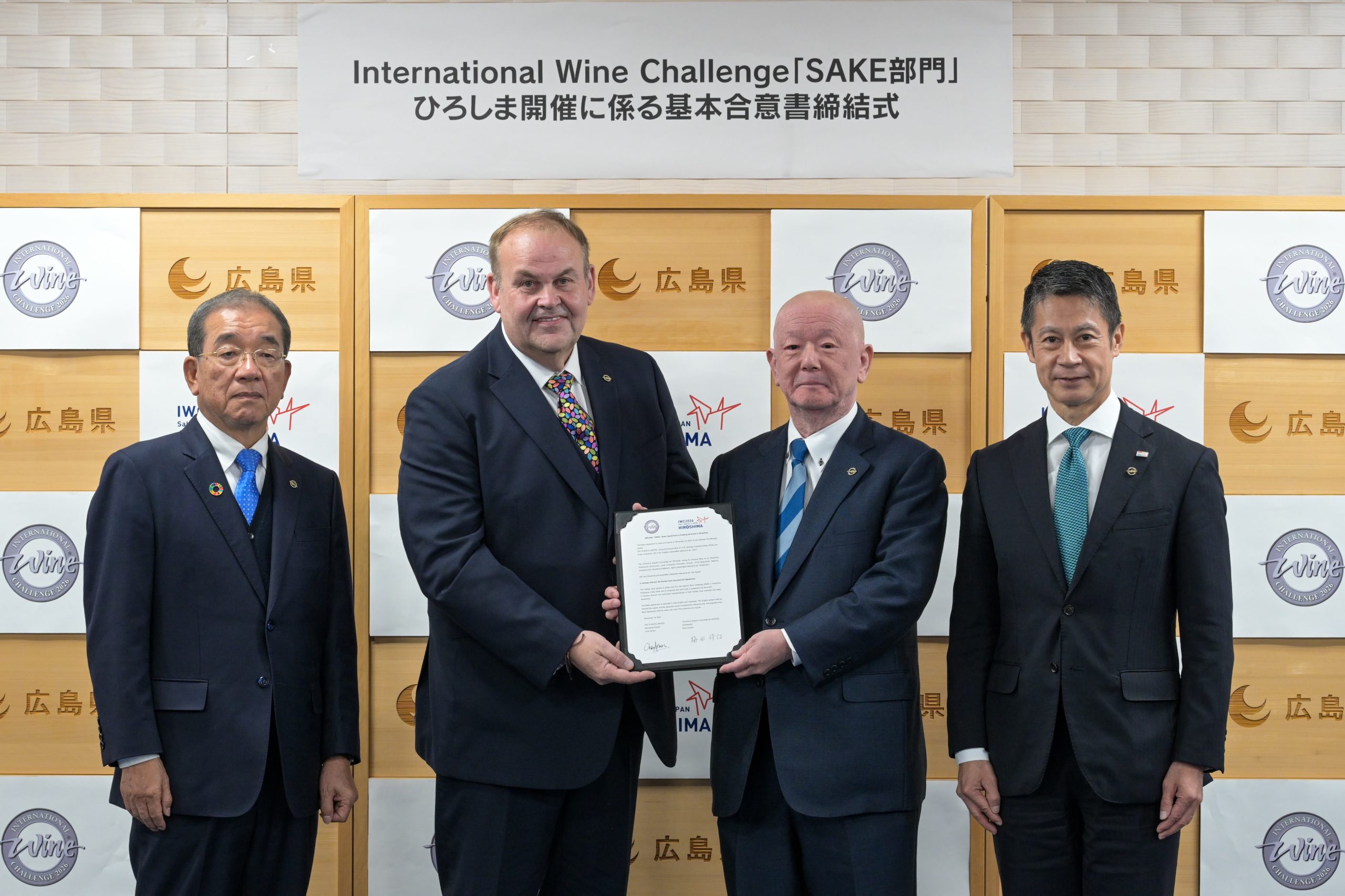 IWC2026「SAKE部門」審査会 広島開催決定！【世界最大規模の酒類審査会