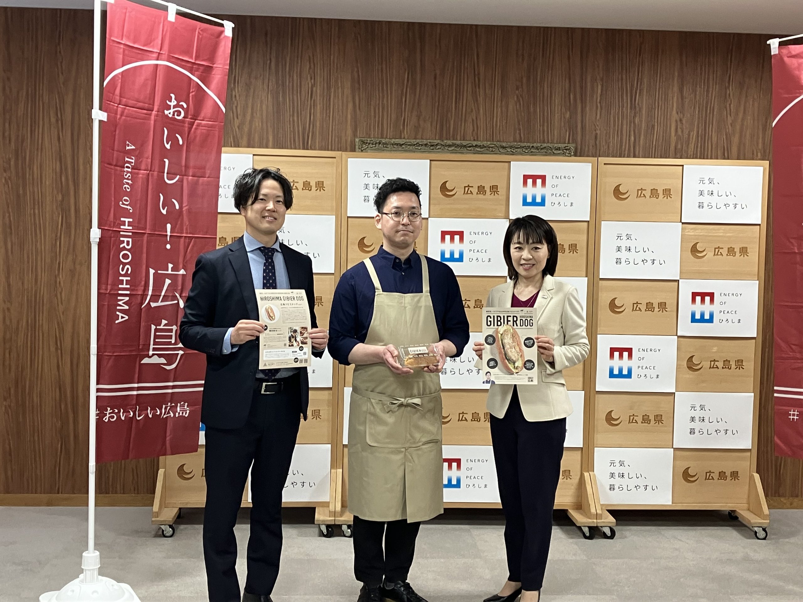 広島県×ALOFT共創企画 ジビエドッグ完成！ | 広島食道 – 広島魅力向上